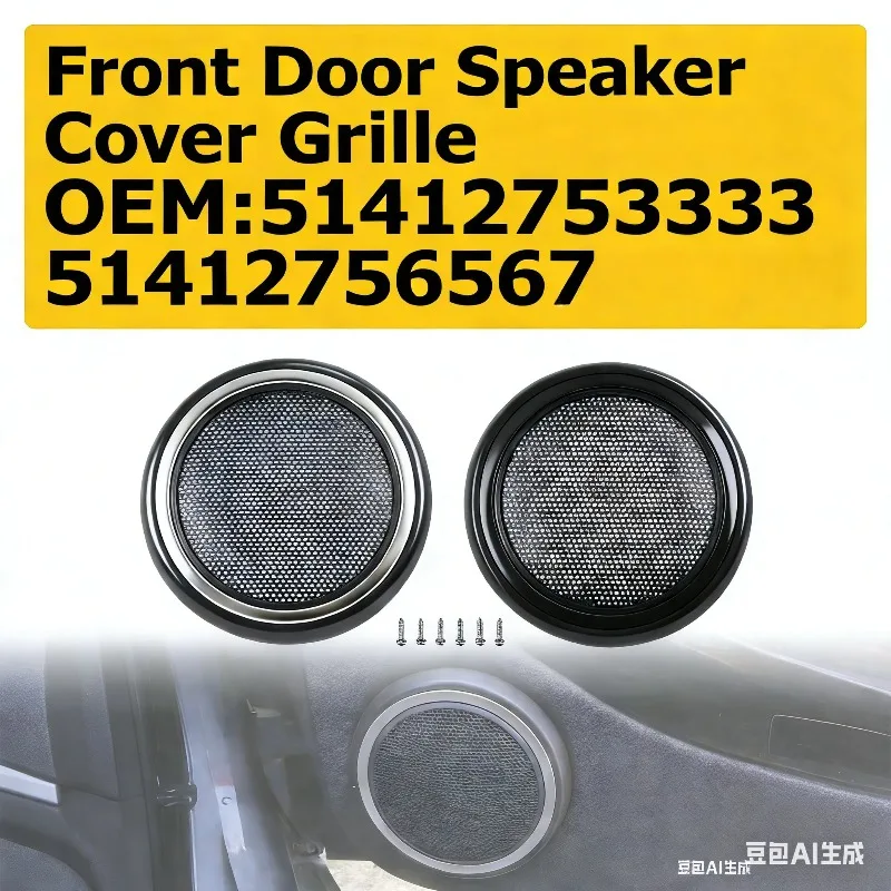 

ABS Front Door Speaker Cover Grille For Mini Cooper R56 51412753333 51412756567 For Audio Systems Automotive Accessories