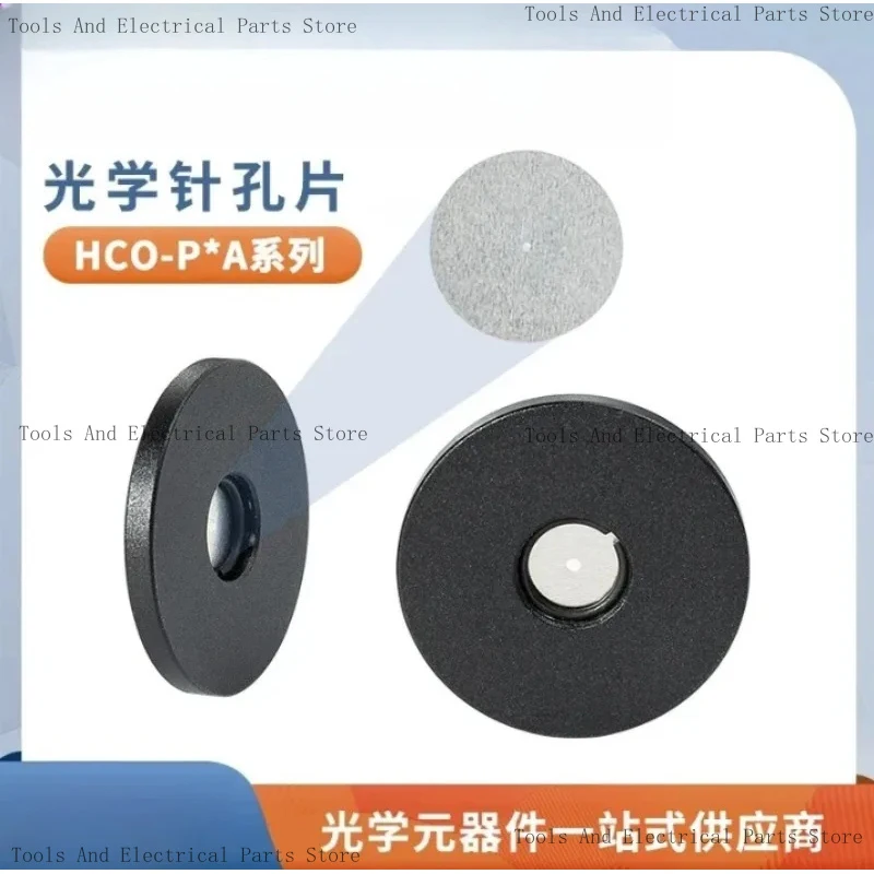 HCO Series Hengyang Optical Pinhole Sheet With Support Spatial Fil-Ter Accessories Experiment