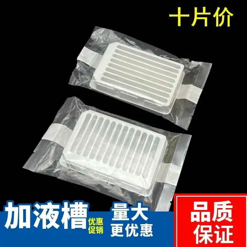 Tangki sampel sekali pakai, 8 saluran, 12 saluran, tangki hisap pistol, pipet PVC, tangki pemisah reagen, kotak penambahan cairan, li