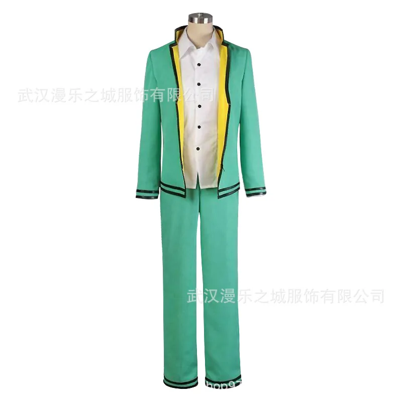 Костюм для ролевых игр в стиле японского аниме: «Катастрофальная жизнь Сайки Кокоми», матросский костюм