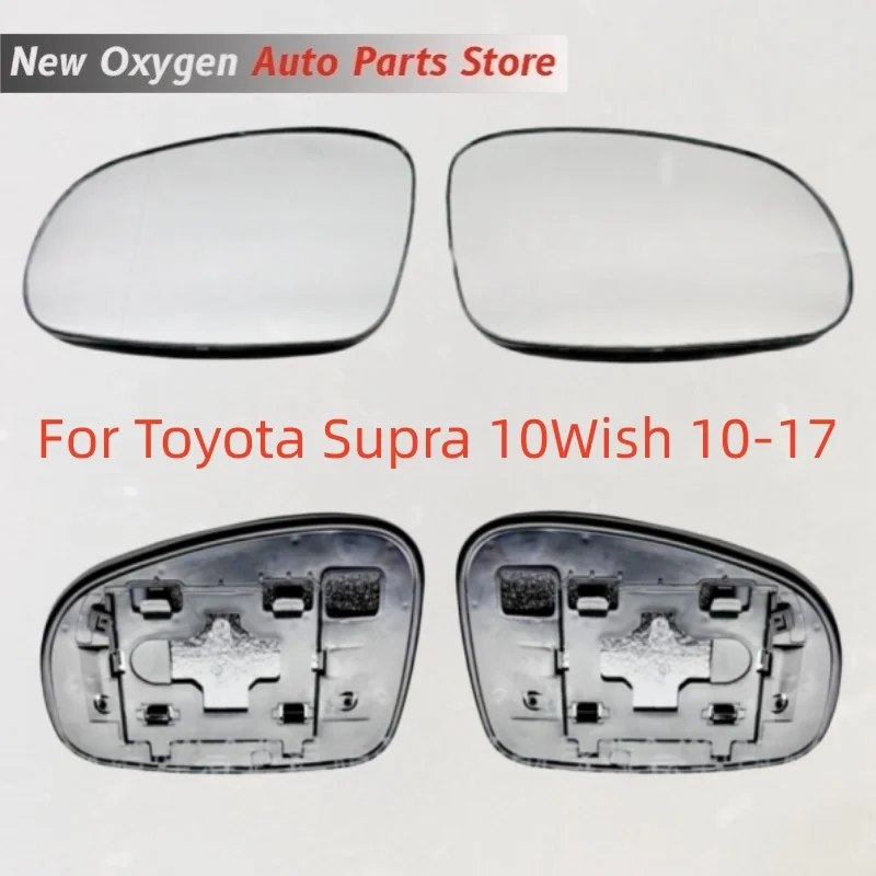 For Toyota Supra 10Wish 10-17 Rearview Mirror, Side Mirror Lens, Anti-Reflective Mirror Glass, Heating Function