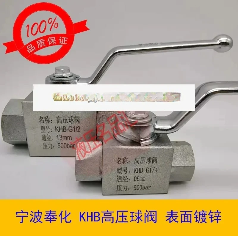 

High Pressure Ball Valve KHB-G1/4NPT3/8PT1/2PN500bar400 DN13 16 6 10BKH KHB3K