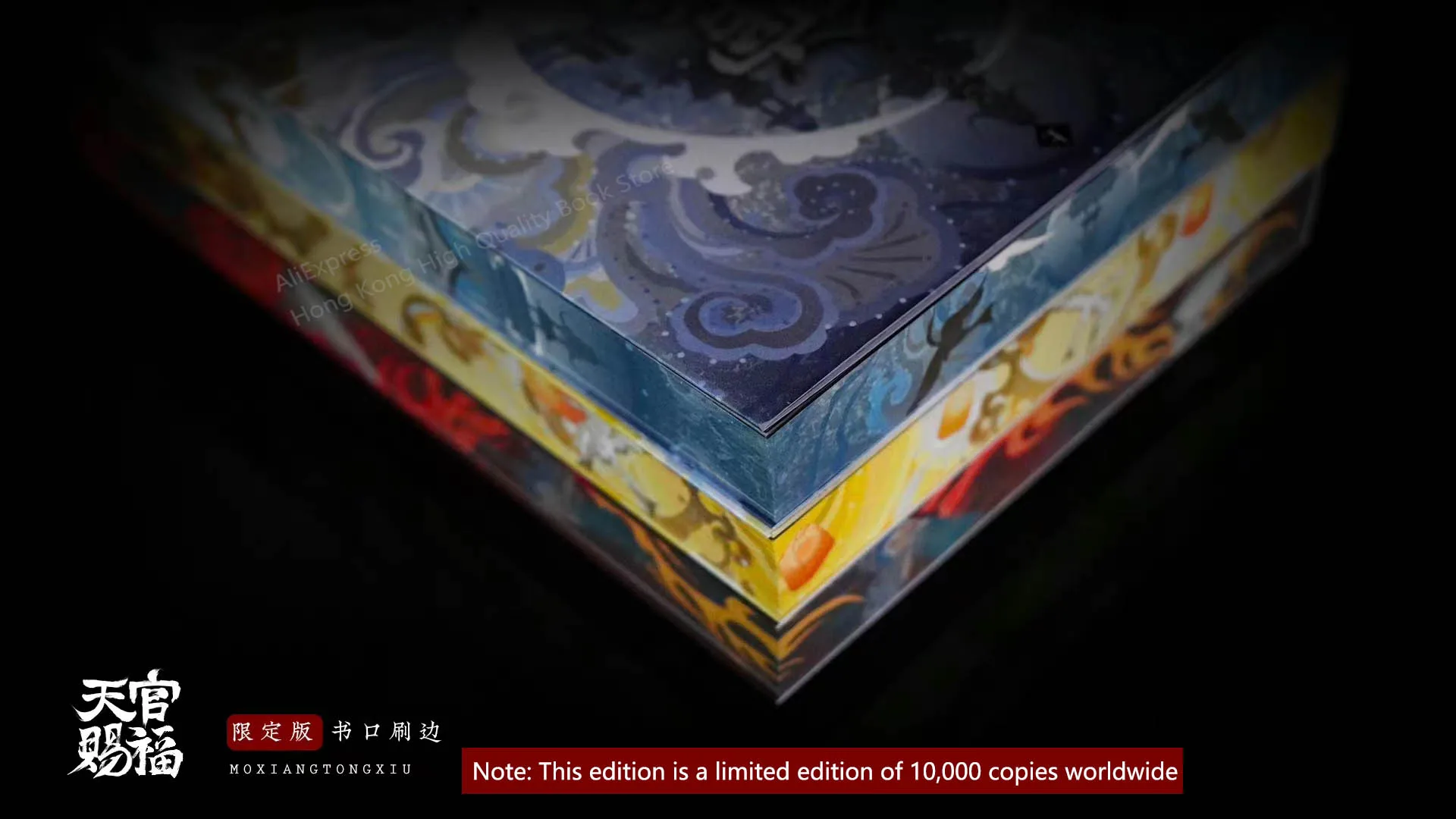 【未開封】THE BOOK(Limited Edition) Necronomicon by H.P. Lovecraft Commemorative New Deluxe