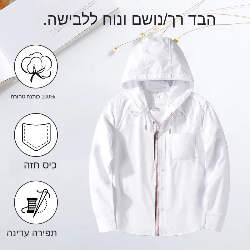 8866 Men's Cotton Handsome Longsved Shirt Japanese Style Thickened Fleece  Collar Cleanfit Waist-cinching PU Leather