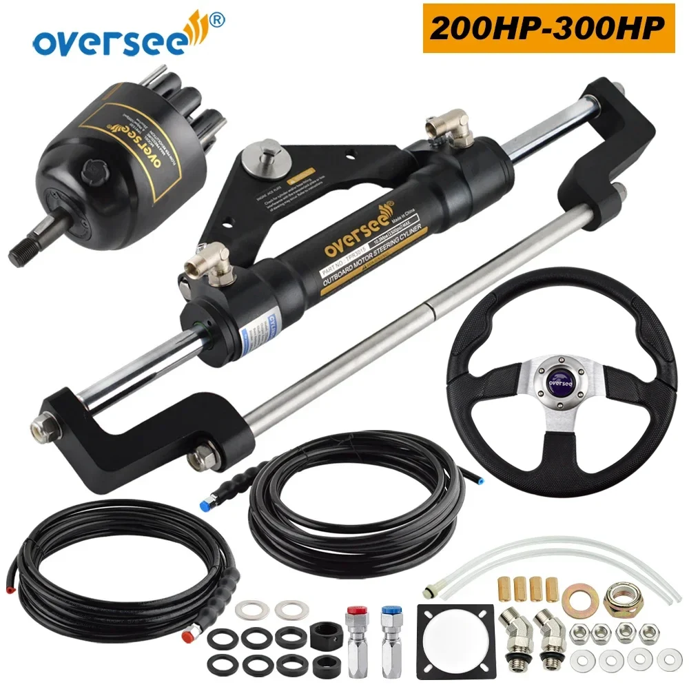 

300HP Boat Hydraulic Steering Cylinder Replaces For Yamaha Mercury BayStar Teleflex Marine Outboard Steering Boat Accessories