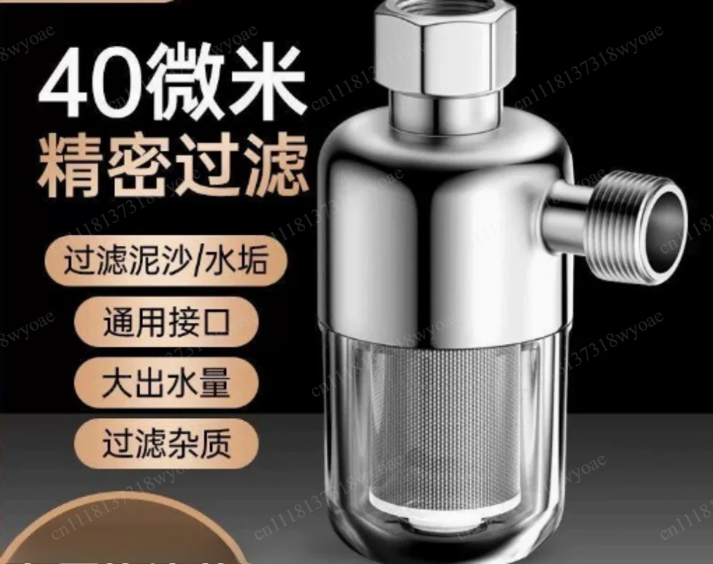 316 Stainless Steel Universal  Household Tap Inlet Front Filter Anti-Scale for Clean Drinking Water, Shower, Washing Machine