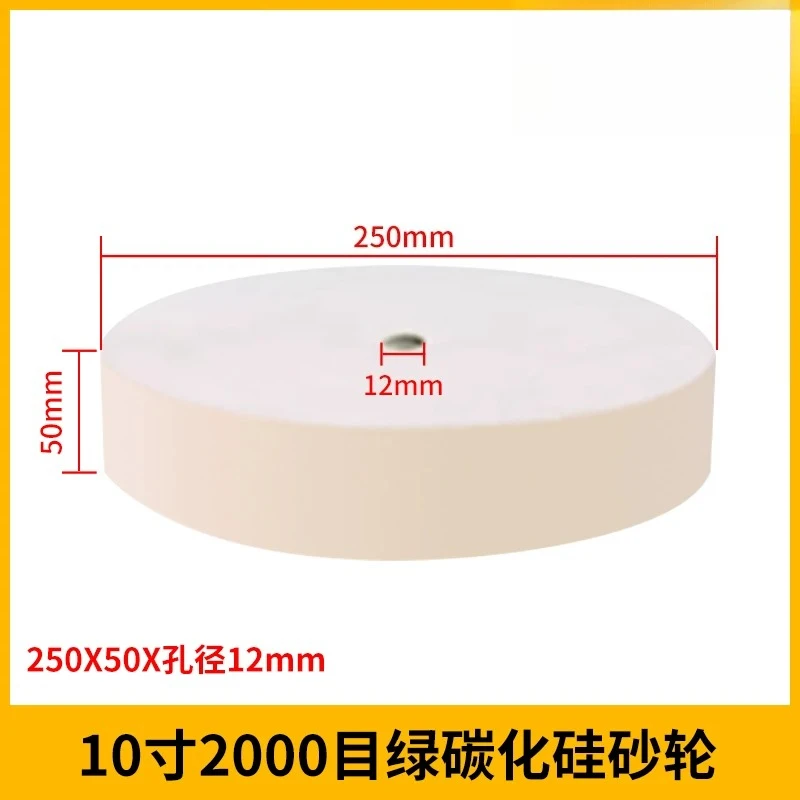 10 Inch Sharpener Accessories 1000 / 2000 Grit Grinding Wheel