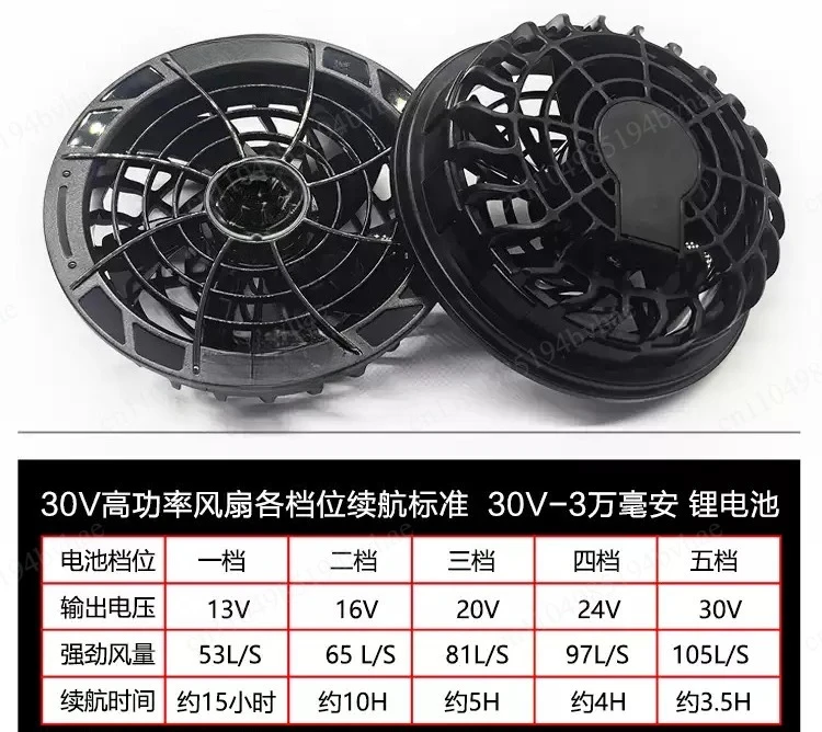 

Summer Cooling Air Conditioner Vest, 30V Brushless Fan Outdoor Work, Large Capacity Battery Powered