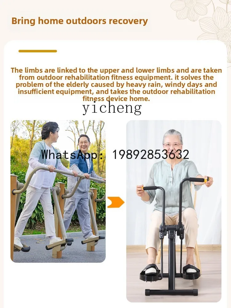 X2  Rehabilitation Training Swinging Machine Home Sports Exercise Fitness Equipment Hands and Legs for the elderly