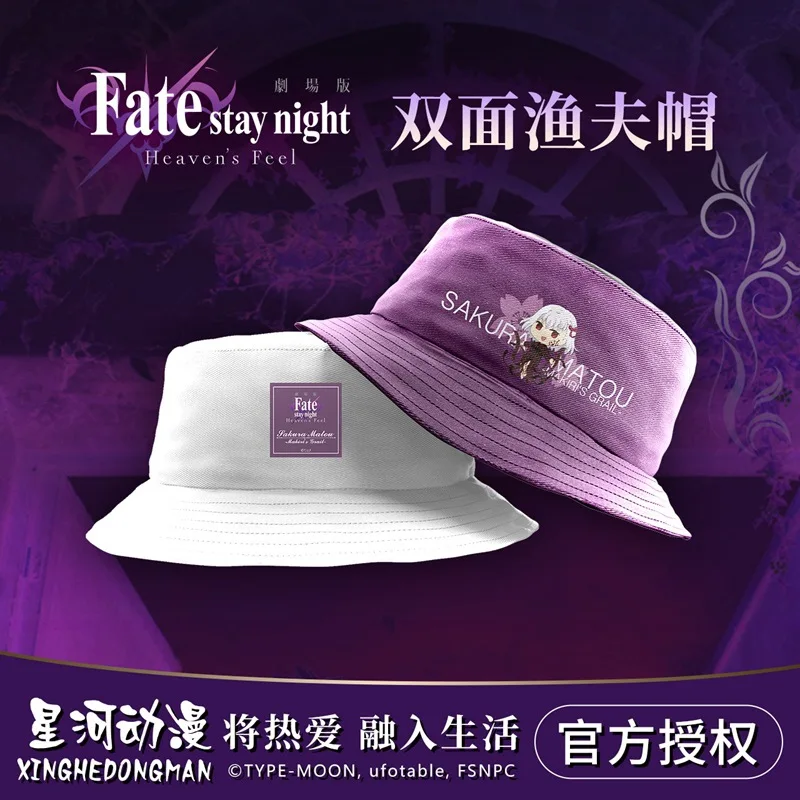 

Fate Stay Night Heaven's Feel Matou Sakura China Official Authorization Character Fisherman's Hat