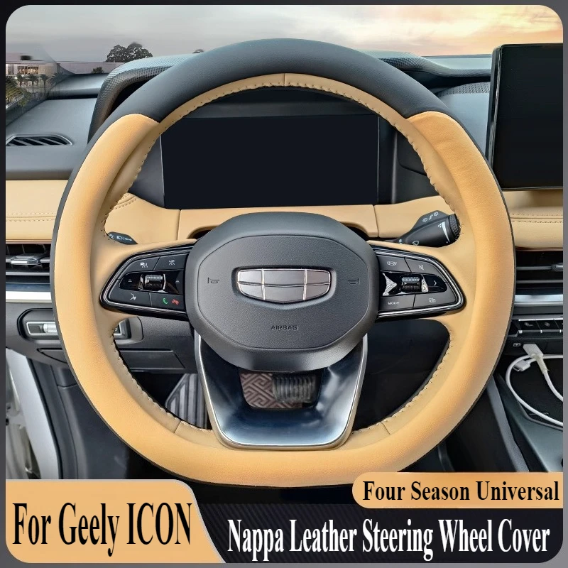 

For Geely ICON 2020-2023 Ultrathin Nappa Leather Steering Wheel Cover Anti Slip Four Season Universal Car Interior Accessory