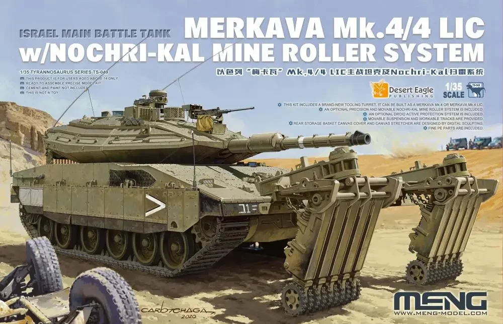 MENG تجميعها خزان أطقم منمذجة TS-049 Mekawa Mk.4/4LIC خزان ونظام Nochri Kal Minesweeping 1/35