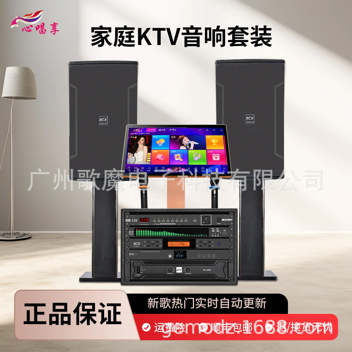 

2025 New 12-inch Karaoke Speaker Set, Self-service KTV, Home KTV, Professional All-in-One Singing Machine