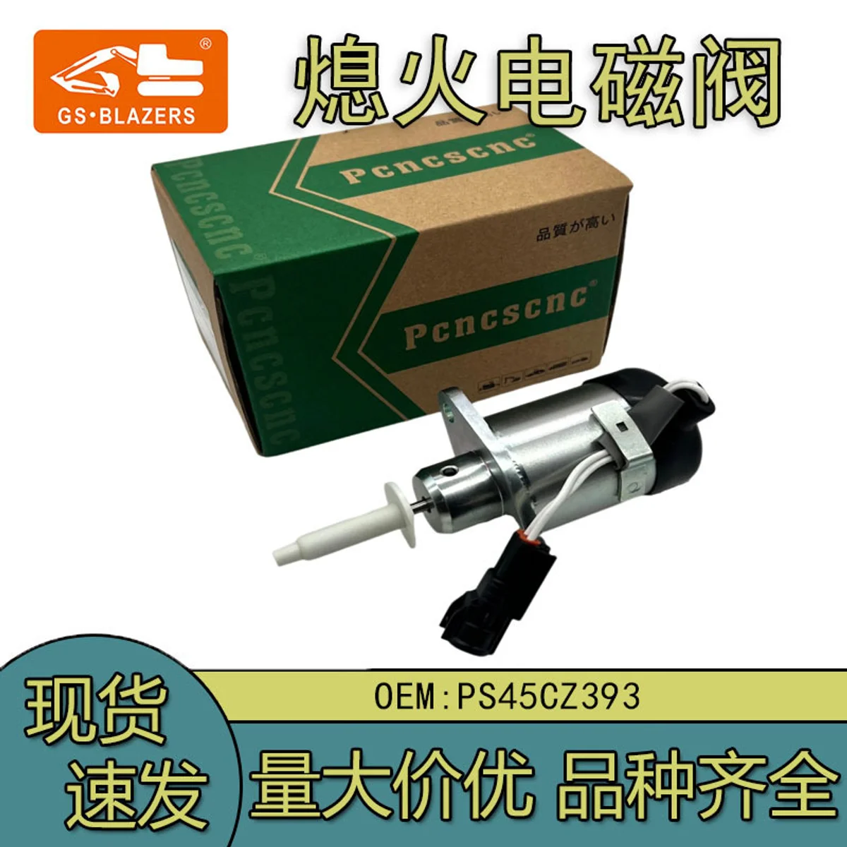 Detalhe 2 de Válvula solenoide 12V Fuel Shutoff Solenoid Valve PS45CZ393 Engine Stop Switch Actuator for EC55 Parts Gás e combustível