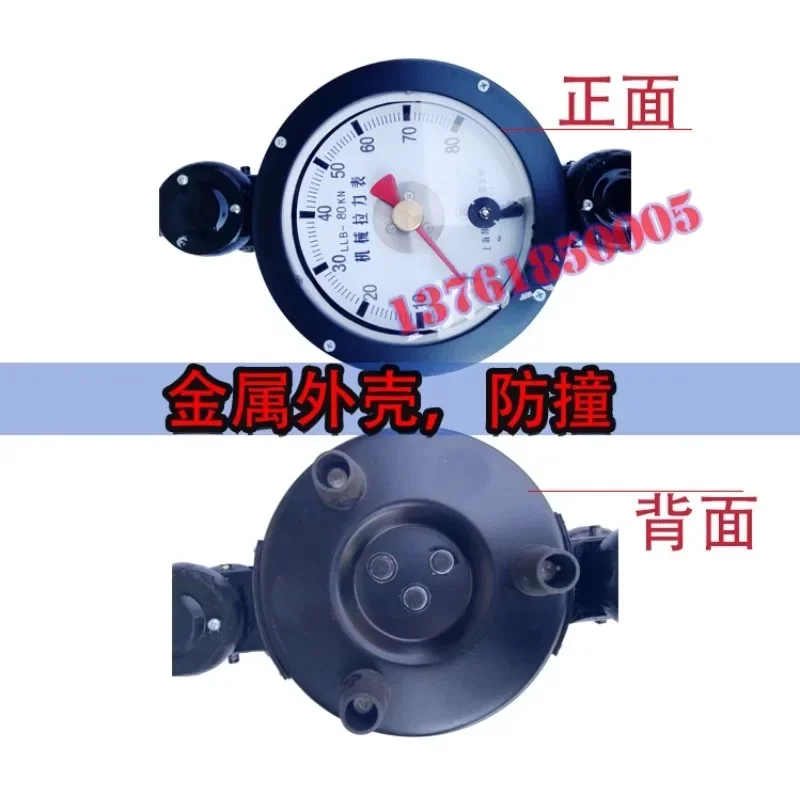 LLB-50KN dial force gauge with 8-ton 12t10T20T steel wire rope tension gauge