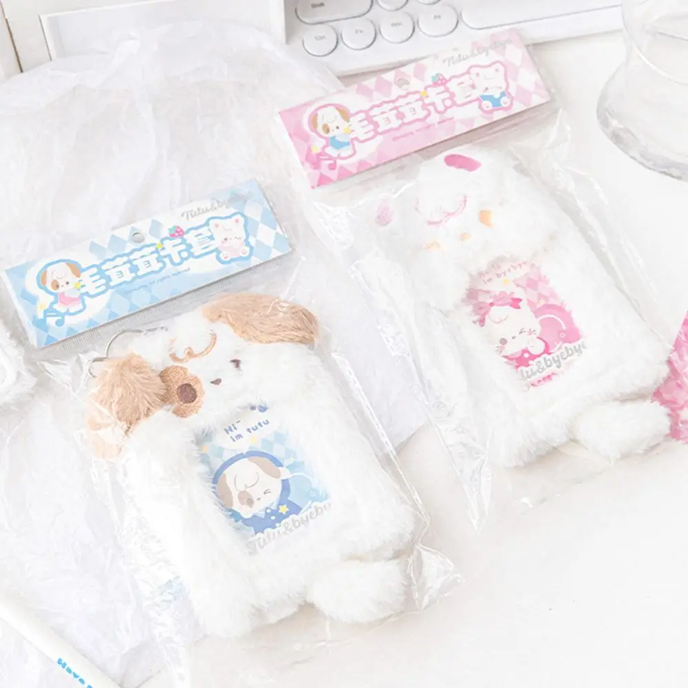 Trendy with Keychain Cat Dog Kpop Photocard Holder Soft Cute Idol Goo Postcard Holder Kawaii Birthday Gift