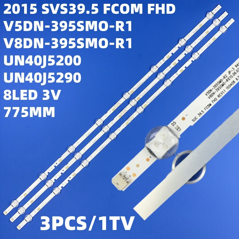 

Светодиодная панель подсветки для V8DN-395SM0-R1 BN96-46569A LM41-00620A UE40N5300 UN40J5290 UN40T5300 UN40J5290AG UA40J5200 UE40J5200