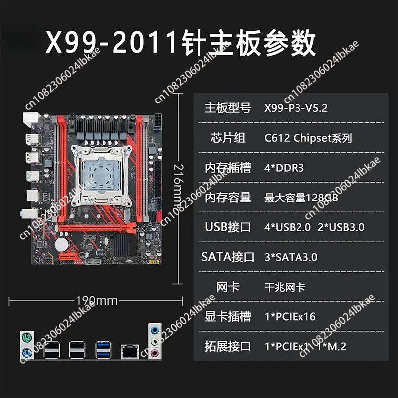 For X99D3P3 motherboards, DDR3E5 original chip, C612 gaming multi-instance studio V3 V4 series motherboards 1 piece X99-P3