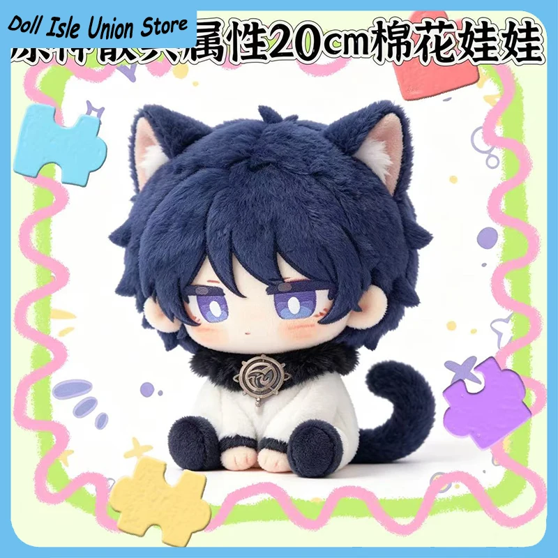 

20CM Balladeer Genshin Impact Series Plush Stuffed Cotton Doll Anime Present Cartoon Cat Series Sitting Posture Cartoon Plushie