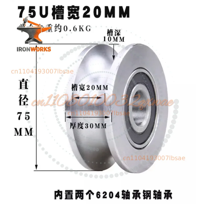 Sliding Bearings with U-shaped Wire Rope Pulley Steel Track Wheel Big Iron Gate Groove Wheel Round Tube Wheel Guide WheelNew
