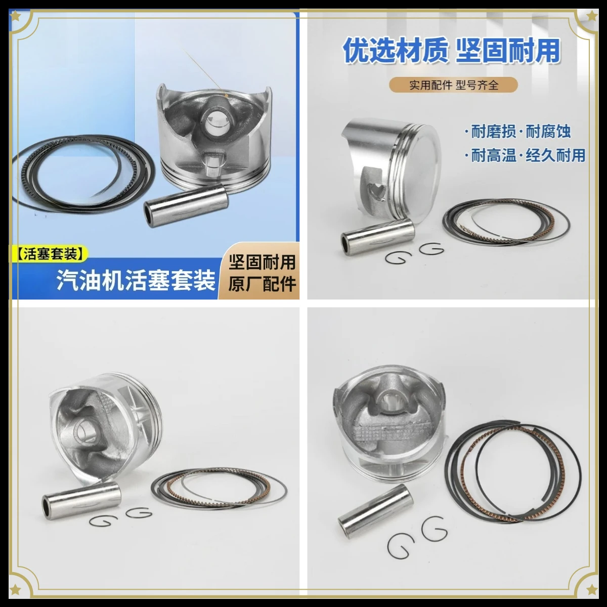 Engine CH440 Piston Pin Card Full Kit 429cc/14hp Piston Ring Assembly KL9000