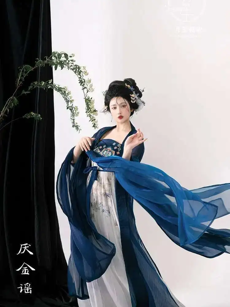 Yuesheng Chaoge Yanjin Ballad Tang style Embroidered Hezi Skirt Double layered Big Sleeve Shirt Dark Blue