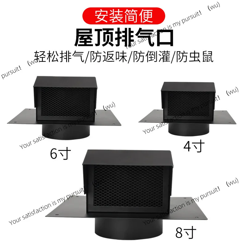 Chimney smoke mask roof exhaust cover vent 4/6/8 inch