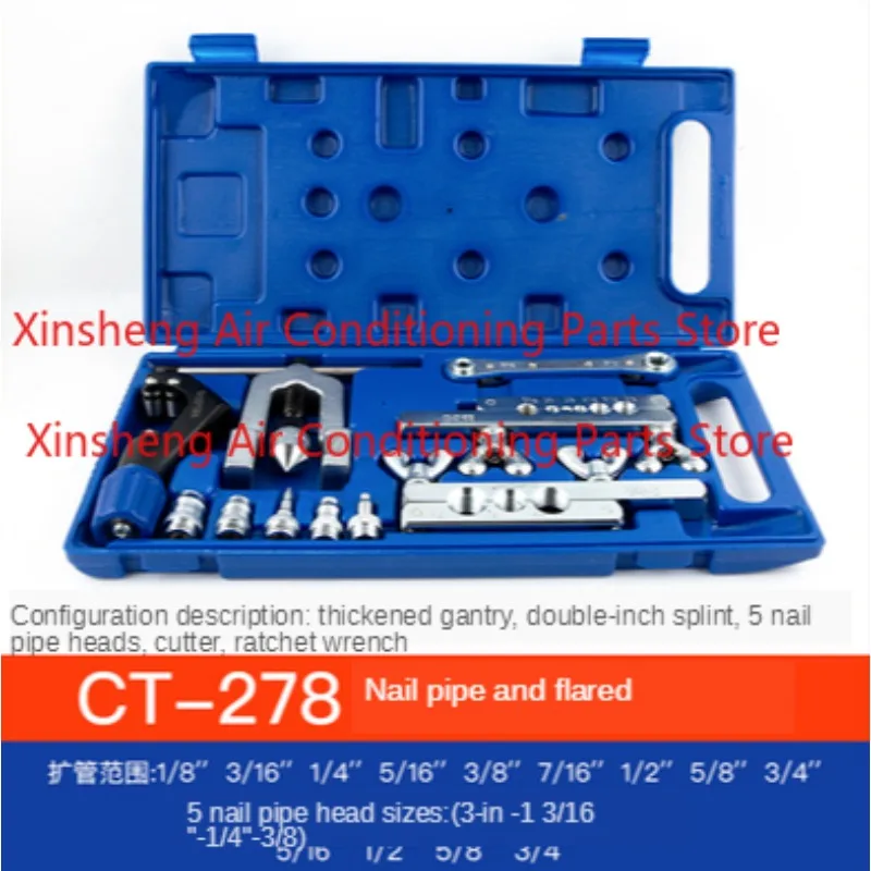 DSZH CT-278L/CT-275 Expander Tube Copper  Expander Tube Expander Tool with Cutter Set Tool Kit