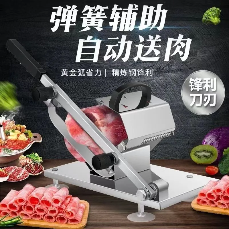 Upgraded Stainless Steel Mutton Slicer Auto Feed Spring Meat Cutter Frozen Beef Roll Home Kitchen