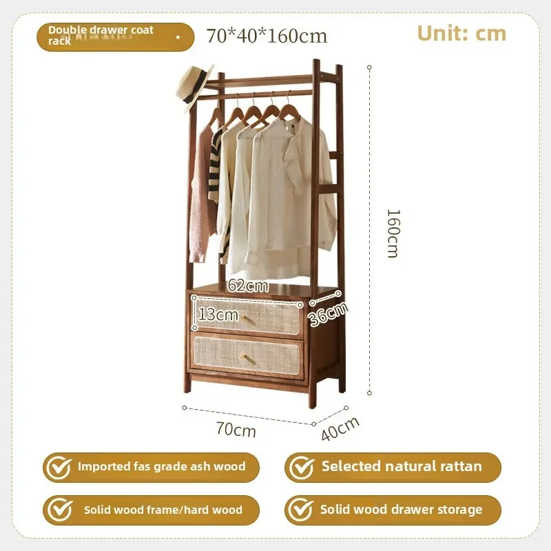 Solid wood floor-to-ceiling hanger Simple bedroom Multifunctional with drawers Storage rattan ash wood coat rack