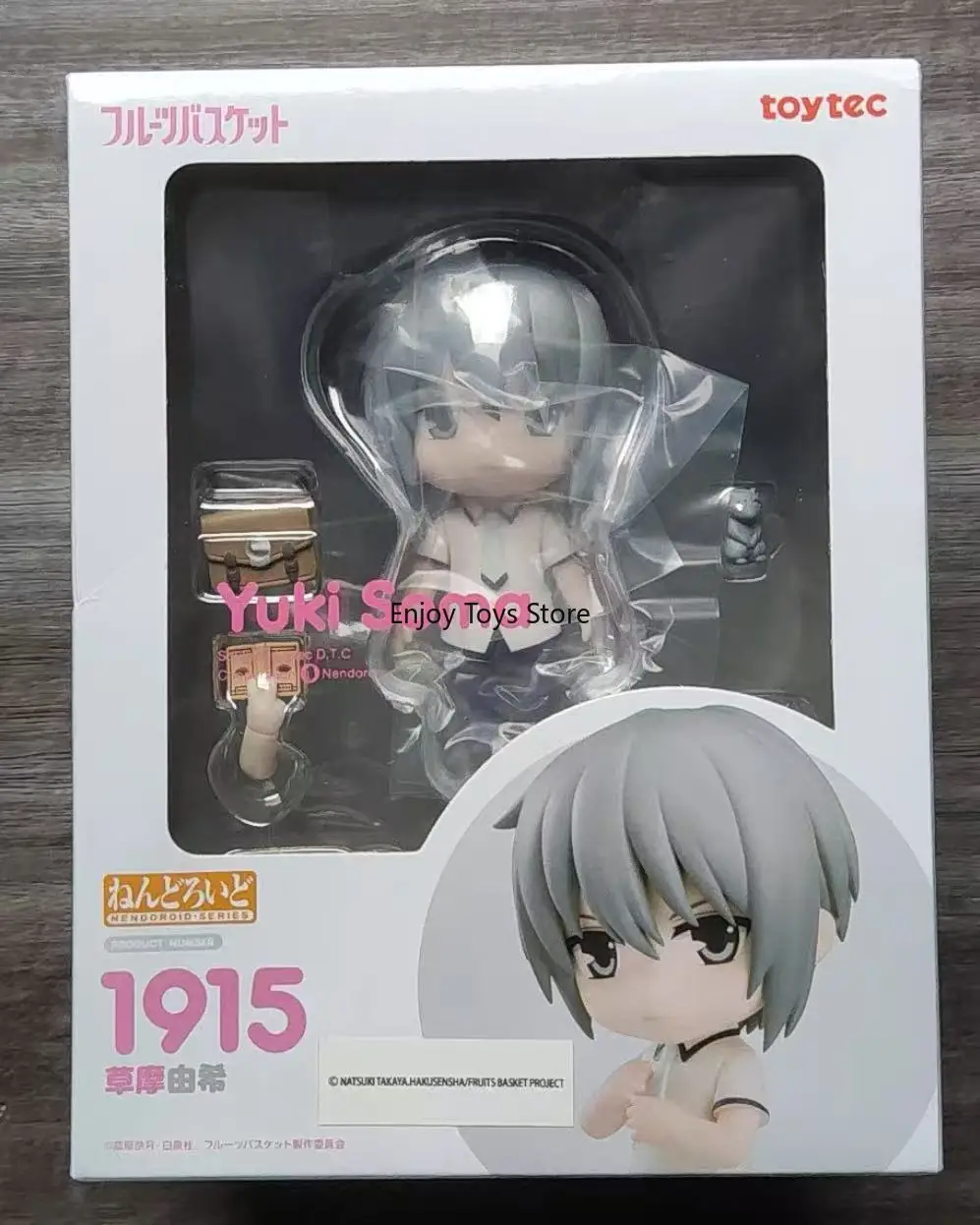 

In Stock GSC Nendoroid 1915 Fruit Basket Yuki Sohma Figure Toy