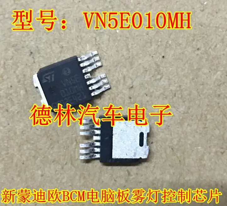 VN5E010MH VNSE010MH BCM    10PCS