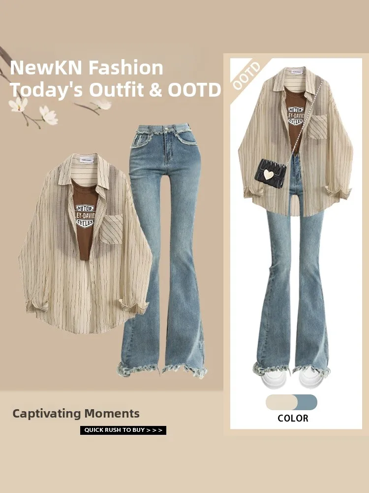 

Women's Striped Shirt Casual High Waist Micro Flare Jeans Inner Wear Vest Early Spring Fashion Design Sensation Denim
