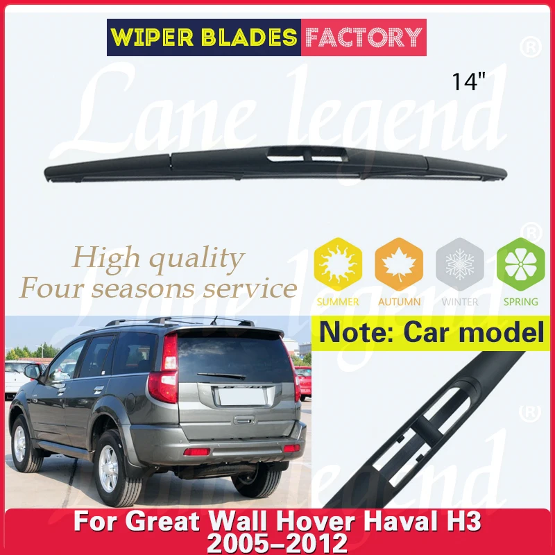 Pára-brisas traseiro Washer Wiper Blade, 14 "Acessórios para carro, Great Wall Hover Haval H3 2005-2012