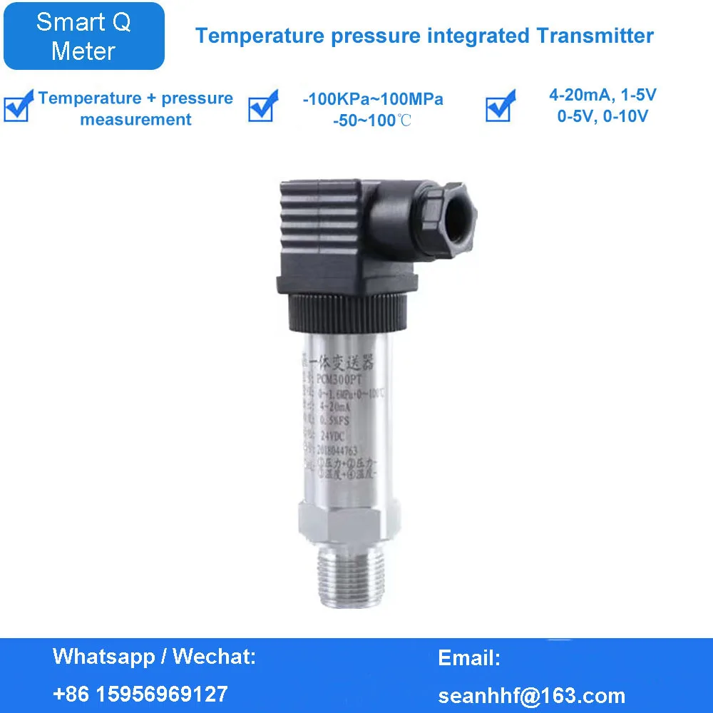 

Temperature and pressure integrated pressure transmitter diffusion Silicon hydraulic sensor degree high precision 4~20mA/RS485