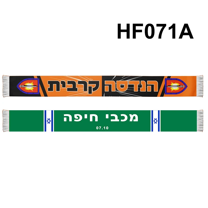 145*18 cm Size MHFC Maccabi Scarf for Fans Double-faced Knitted HF071A-H