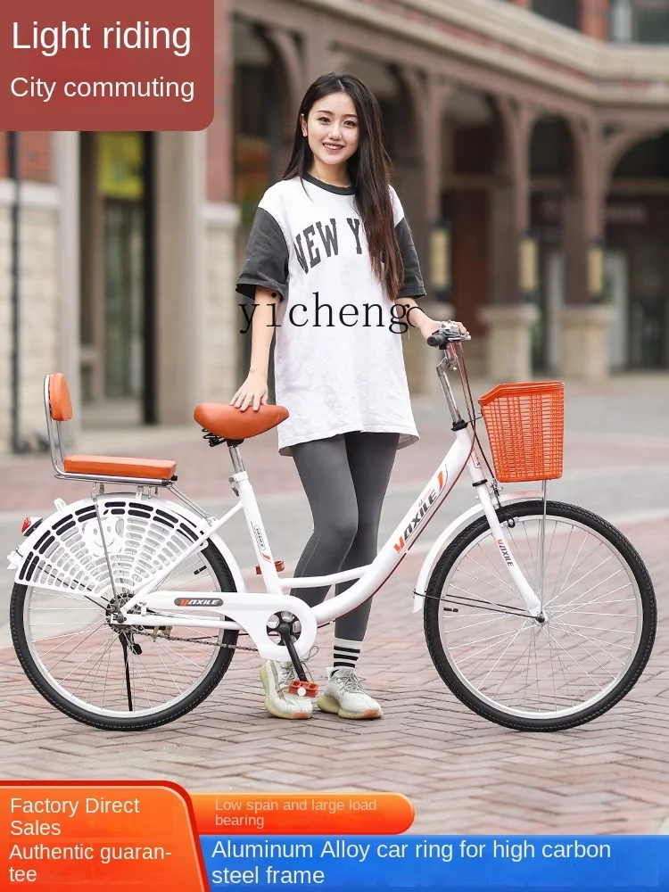 XL Bicycle Women's Ordinary Walking 24-Inch 26 Teenagers College Students Men's Bicycle