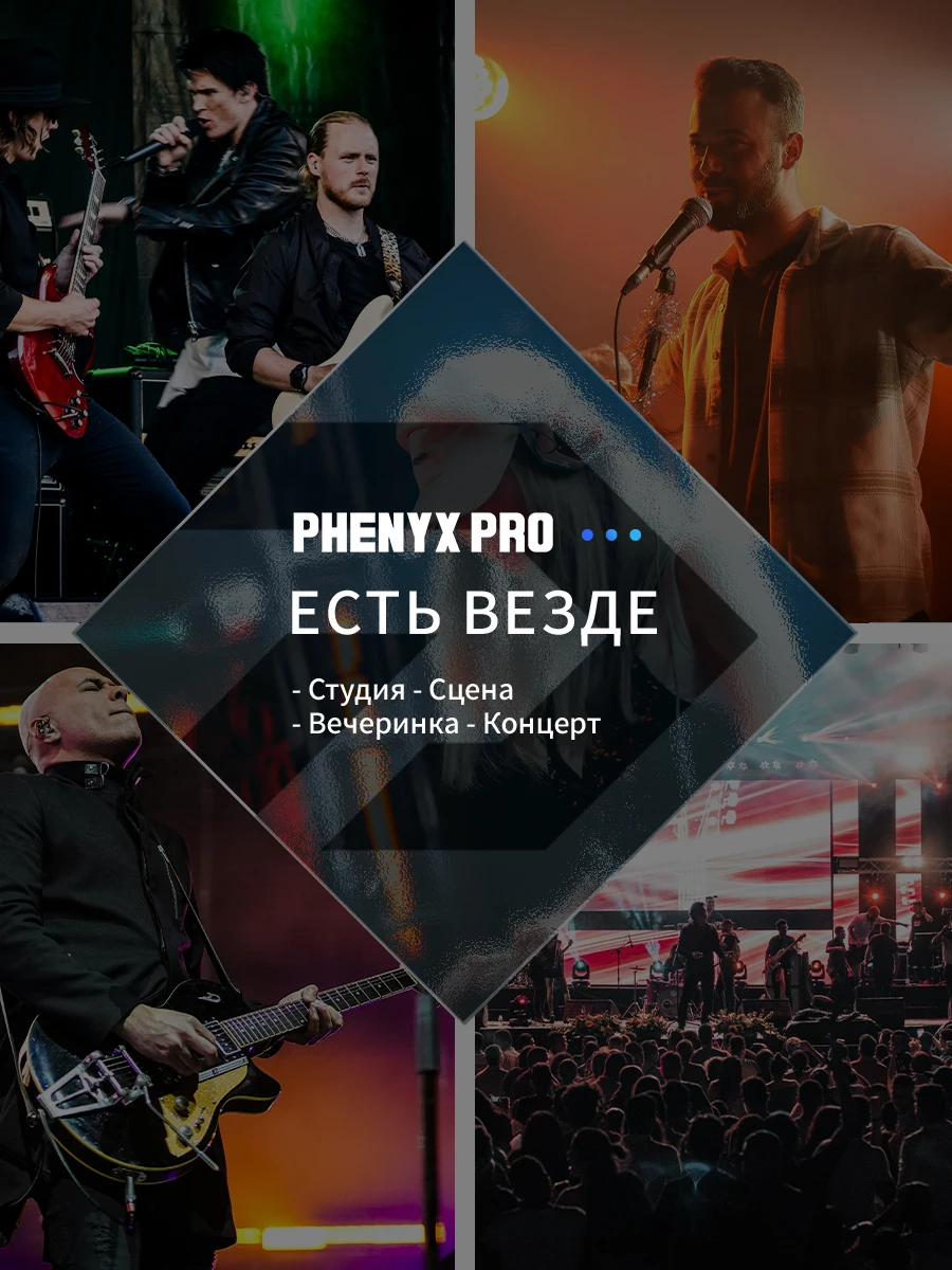 Phenyx Pro PTM-22 UHF Mono Dual In-Ear-Monitor Wireless System mit Rackmount Kit Links/Rechts Ausgänge 2X50 Frequencies500/900MHz