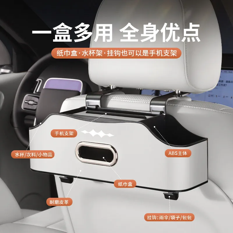 New For Leopard 5 Leopard 8 Center Console Storage Box Rear Seat Storage Organizer Interior Accessories Custom Fit Anti-Scratch