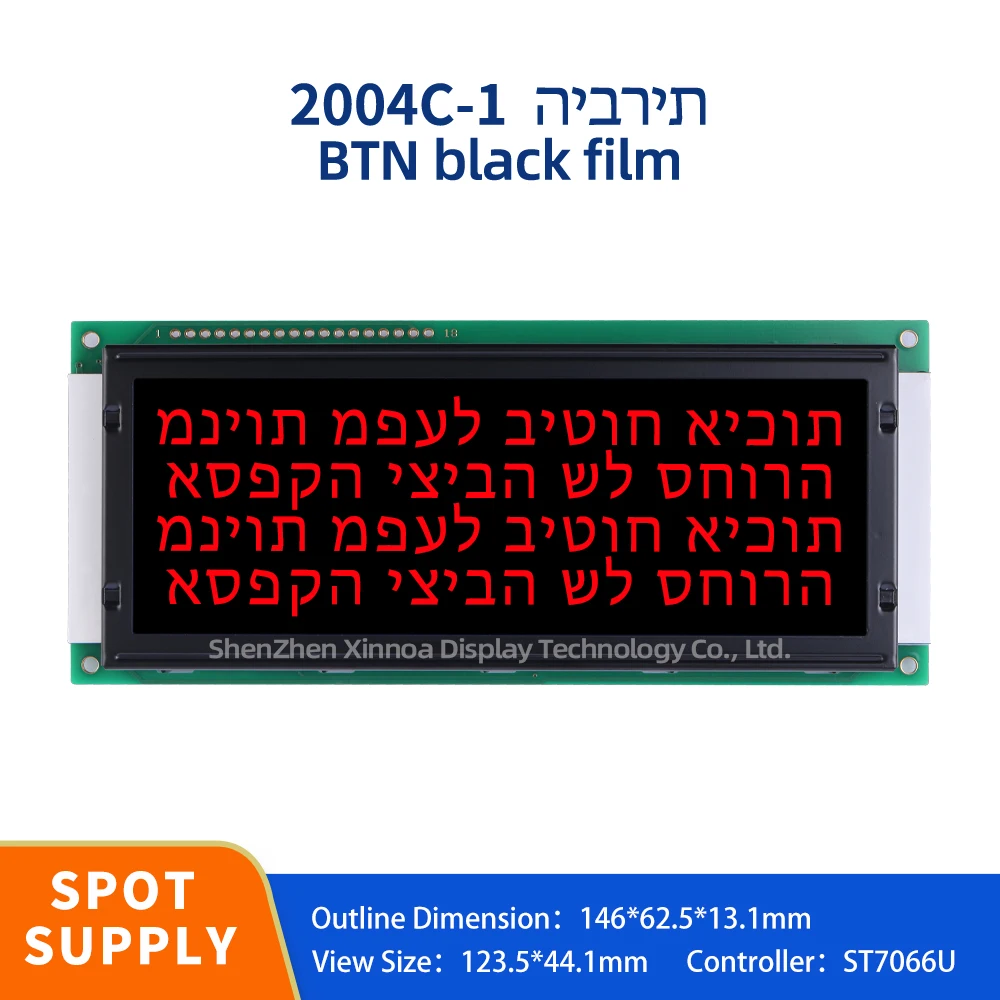 5V Parallel Port Screen 04X20 LCD Controller ST7066U BTN Black Film Red Letters Hebrew 2004C-1 Large Character LCD Screen