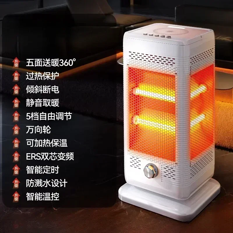 Household five-sided heater, fan heater, winter heating furnace, electric heater, multi-sided fast heating