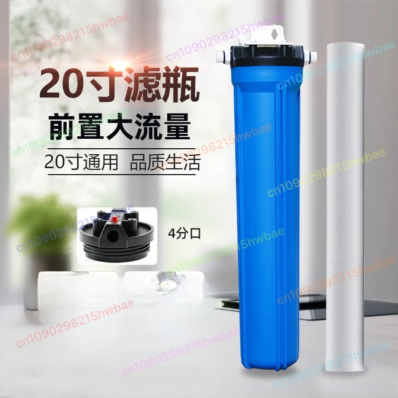 

20 Inch Blue Water Purifier Filter Bottle Pure Water Machine 4 Minutes 6 Minutes 1 Inch Commercial Water Vending Machine Front