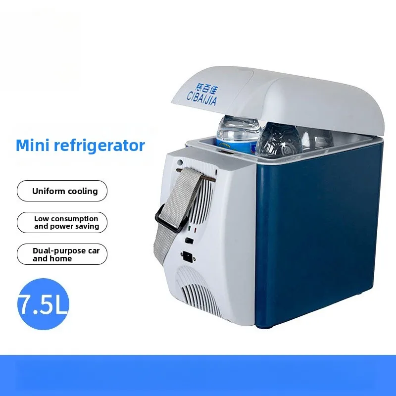 

2026-hot sell 7.5 Liter Car Refrigerator Hot and Cold Dual-purpose Car Mini Small Electronic Refrigerator
