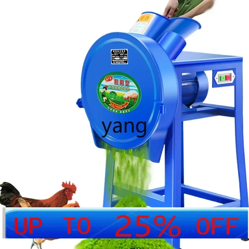 LMMelectric guillotine grinder breeding grass cutter small household straw crusher