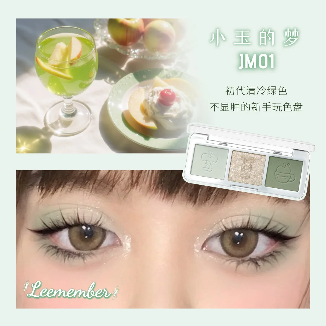 

LEEMEMBER Fruit Punch Satin 3 color Eyeshadow Pearlescent Matte Eyeshadow Palette