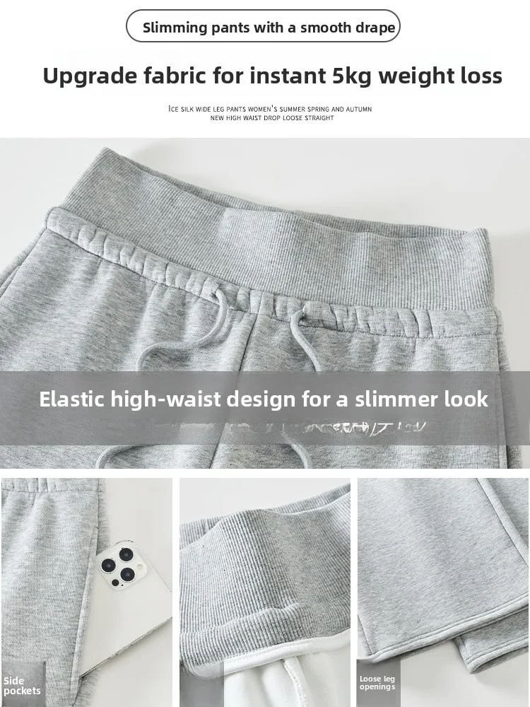 

White High-Waist Abdomen-Increasing Casual Sports Pants Women's Spring Summer Autumn Loose Straight Leg Wide Leg Pants