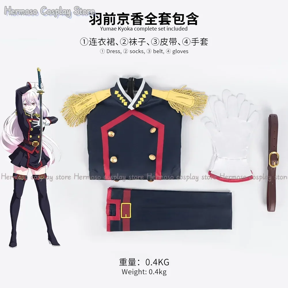 Yamashiro Ren Izumo Tenka Ookawamura Nei Azuma Himari Woman Cosplay Costume Mato Seihei no Slave Chained Soldier Uniform Set