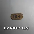 Reflective patch 30