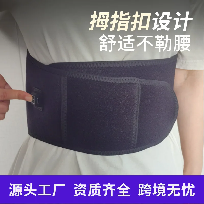 

New heated waist protection hot compress waist massager warm palace waist protection vibration adjustable Velcro comfortable not