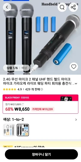 구매후기